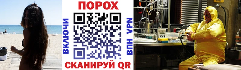АМФ VHQ  MEGA онион  Спасск-Дальний  продажа наркотиков 