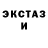 Героин хмурый Alis Djamp