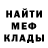 АМФЕТАМИН 97% vita goduntsova