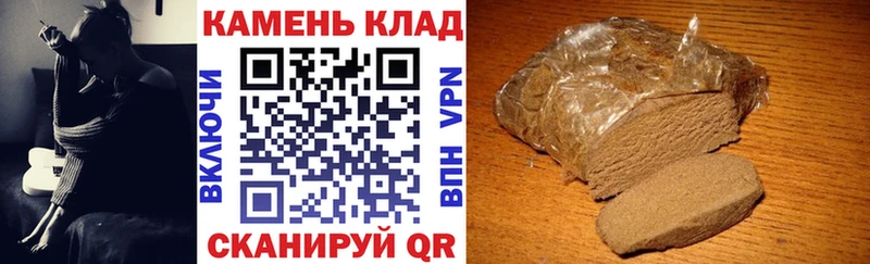 Гашиш гарик  Спасск-Дальний 
