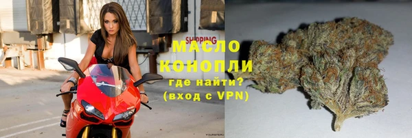 мефедрон мука Армянск