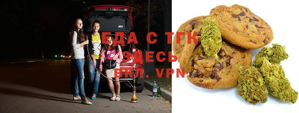 мефедрон мука Армянск