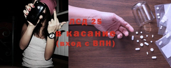 мефедрон мука Армянск