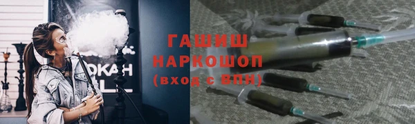 гашишное масло Арсеньев