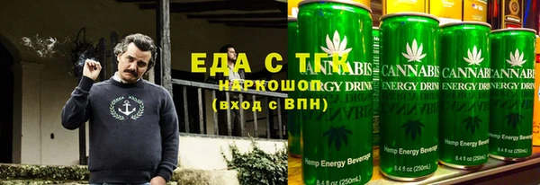 гашишное масло Арсеньев