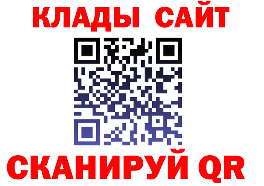 A PVP мука ТОР shop hydra Спасск-Дальний