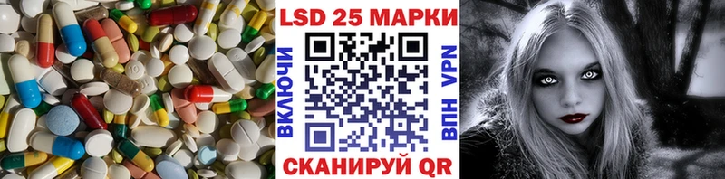 Лсд 25 экстази ecstasy  блэк спрут ТОР  Спасск-Дальний  купить наркоту 