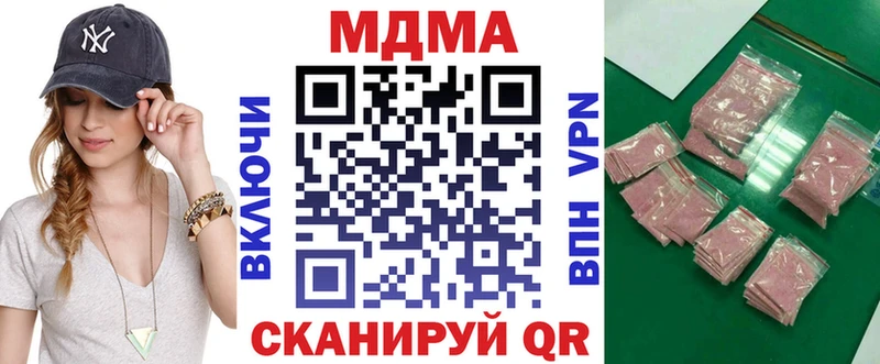 MDMA молли  где можно купить   Спасск-Дальний 