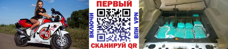 Первитин винт  Спасск-Дальний 