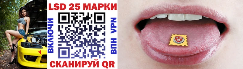блэк спрут ссылки  Спасск-Дальний  Наркотические марки 1500мкг 