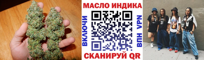 Дистиллят ТГК вейп  Спасск-Дальний 